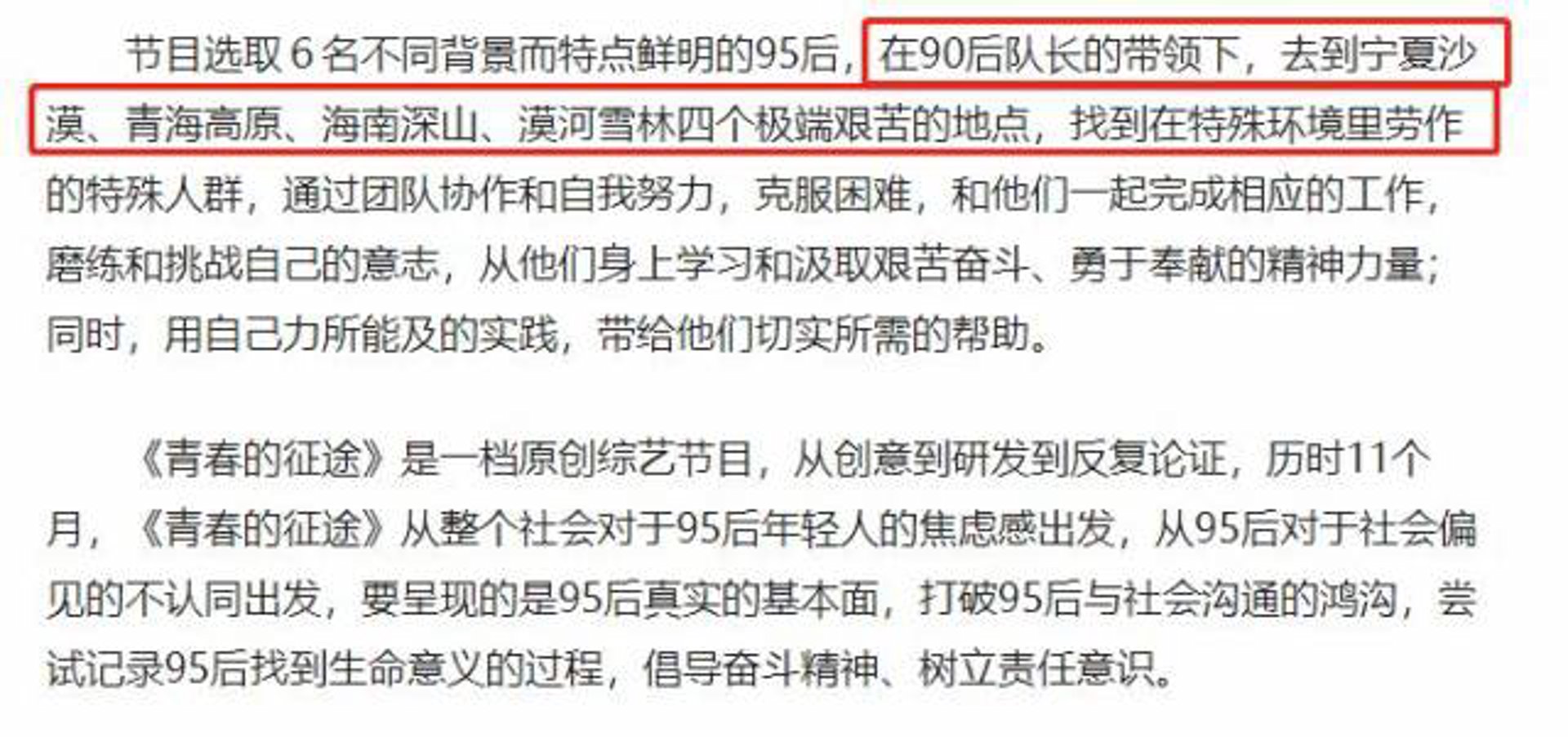 金武机械